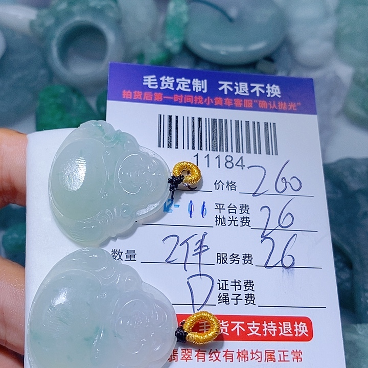 一***凡定制翡翠未镶嵌天光墟翡翠市场现金代购