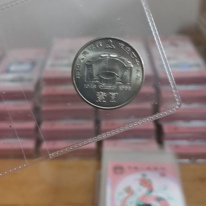 其他普通金属建行流通纪念币