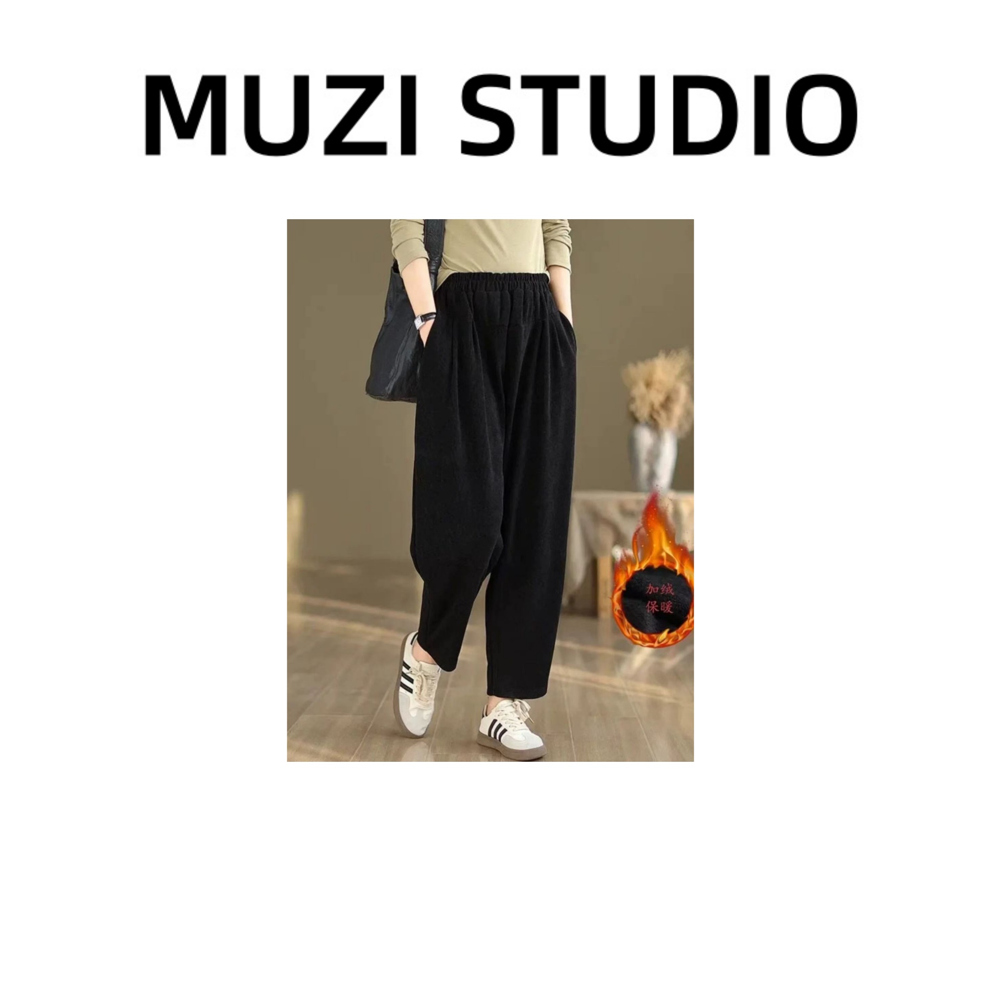 【沐子女装】K1-736加绒裤