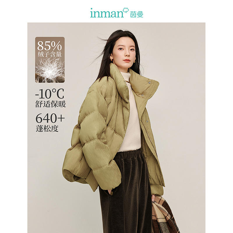 茵曼冬季肌理提花短款羽绒服鸭绒时尚保暖厚外套面包服