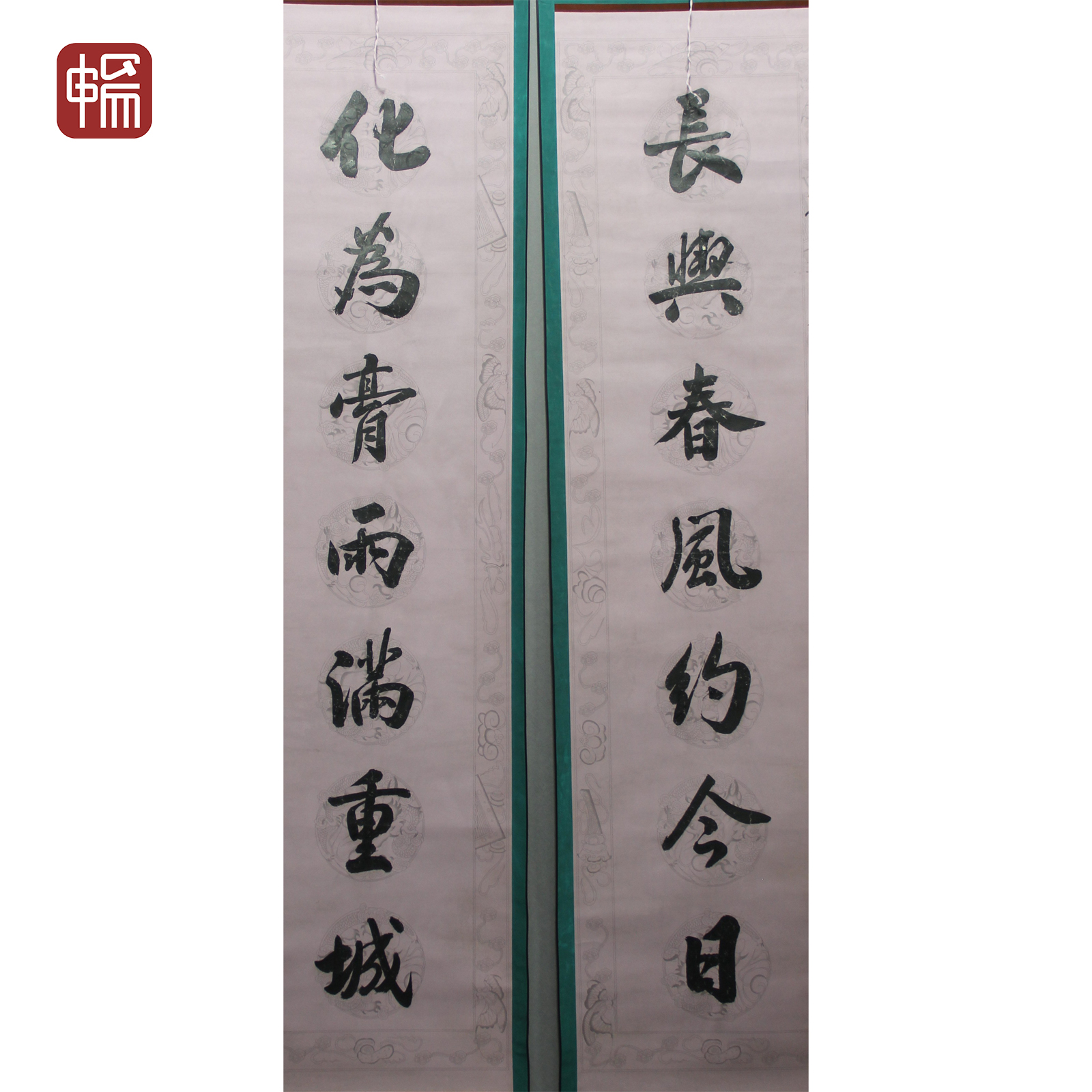T866 清代《书法对联》李中堂177*46*2(14.68) 纸本对轴  YQ