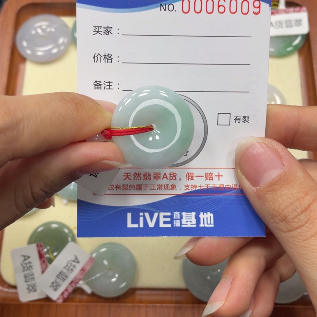 翡翠颈饰未镶嵌翡翠吊坠x 6009