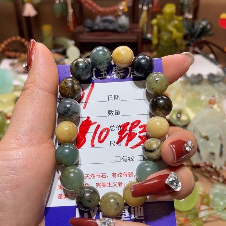 蛇纹石玉手链未镶嵌