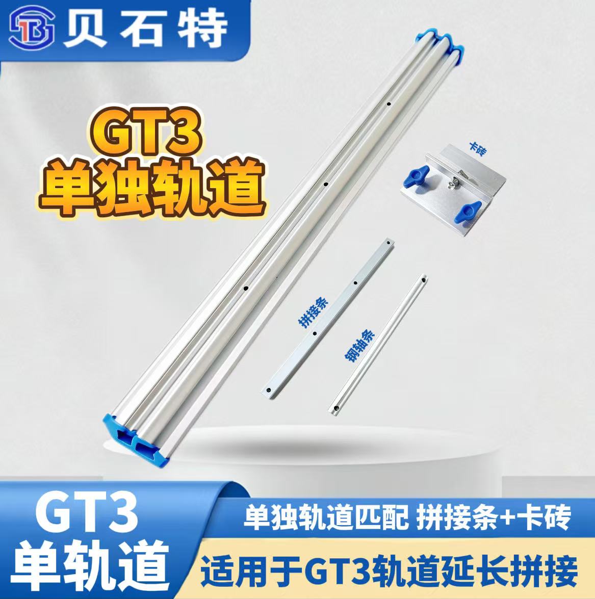 【达人专属】花木兰推荐瓷砖推刀重型轨道T型推刀切割地砖岩板神器