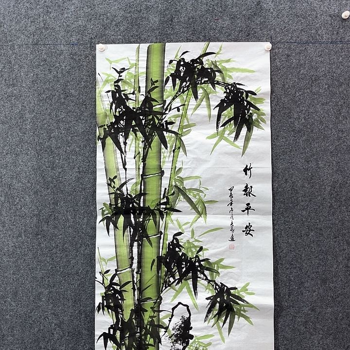 国画国画作品入选8