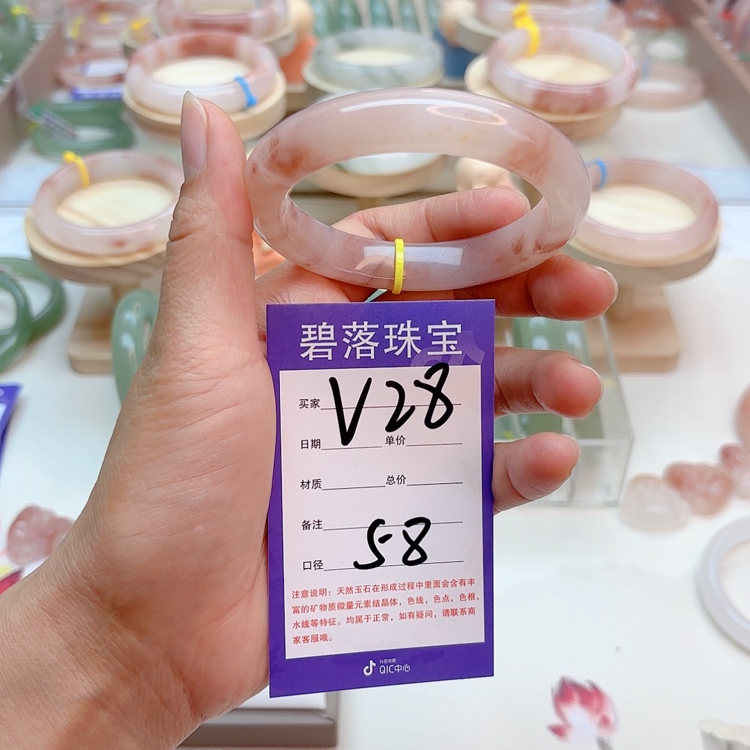 石英质玉手镯未镶嵌