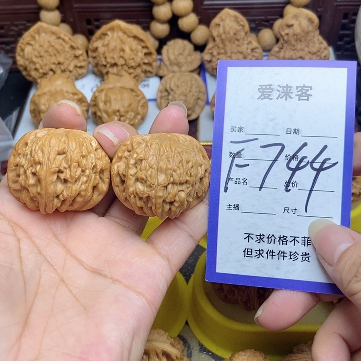 桃核把件39正磨……