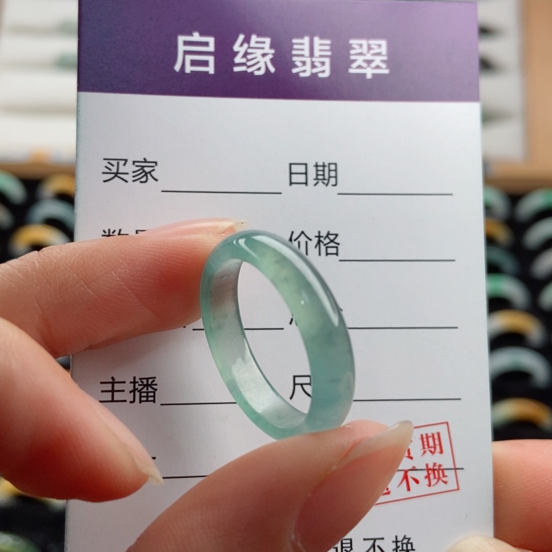 翡翠戒指未镶嵌圈口20
