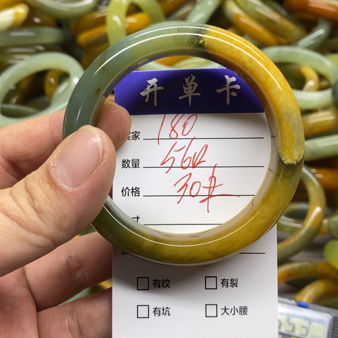 蛇纹石玉未镶嵌手镯