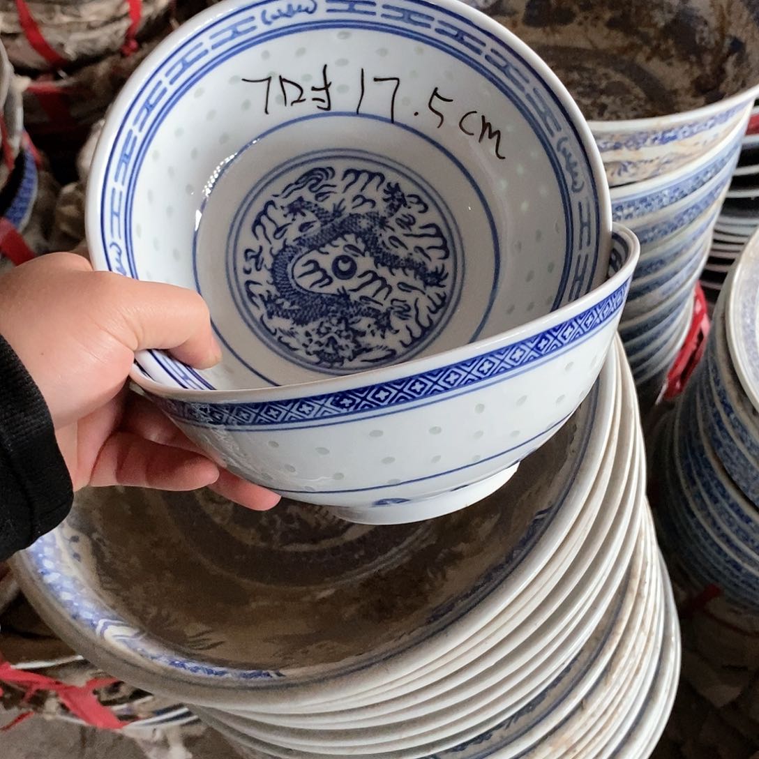 摆件7寸青花玲珑瓷碗拍6发8