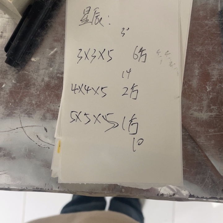 *****印石青田石感谢老师的支持