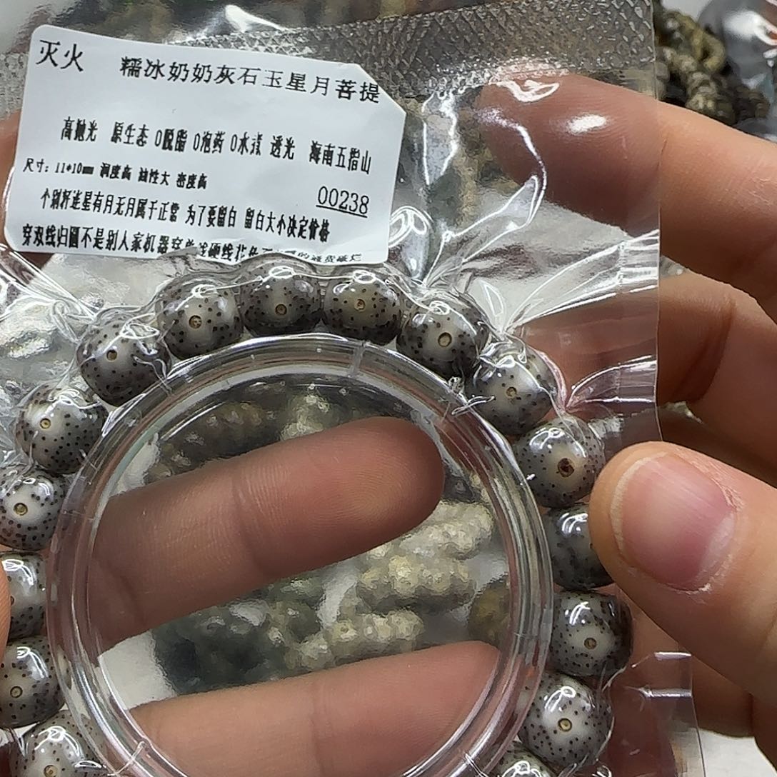 手串星月菩提140灭火奶奶灰星月菩提11×10单圈
