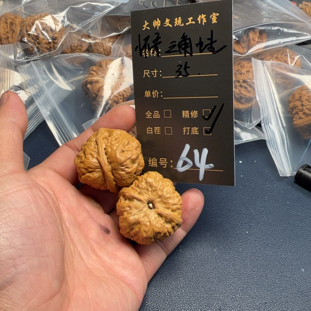 文玩核桃吊坠文玩核桃64