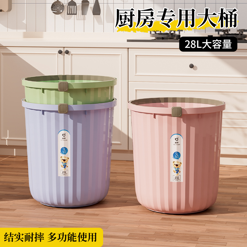 家用特大号垃圾桶简约风卫生间客厅办公室轻奢卧室无盖压圈纸篓