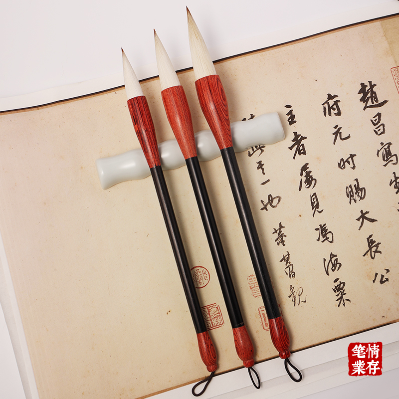 狼羊兼毫毛笔用于楷书行书草书练习及国画创作对联斗笔情存笔业