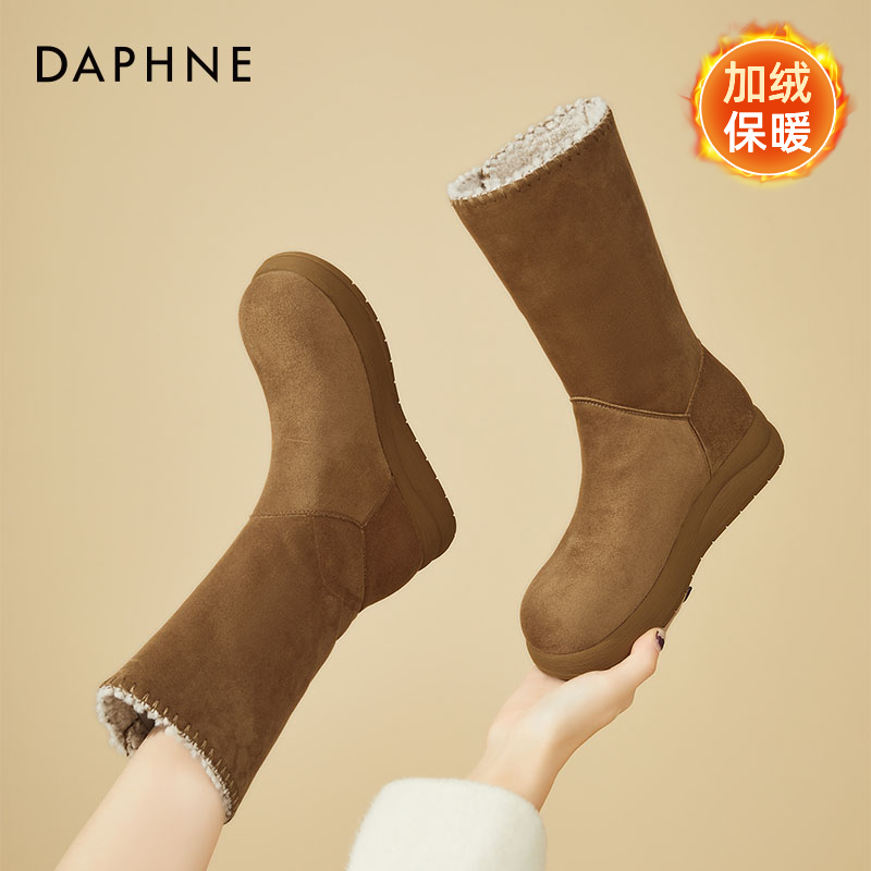 达芙妮圆头厚底雪地靴2025新款冬加绒保暖毛毛鞋防寒勃肯东北棉鞋