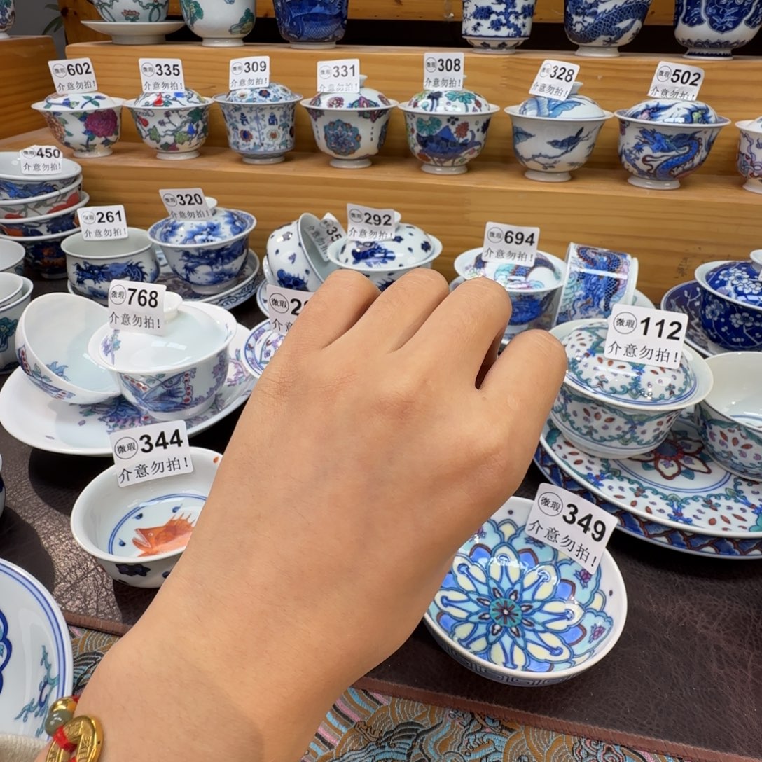 好***青微瑕景德镇陶瓷杯子