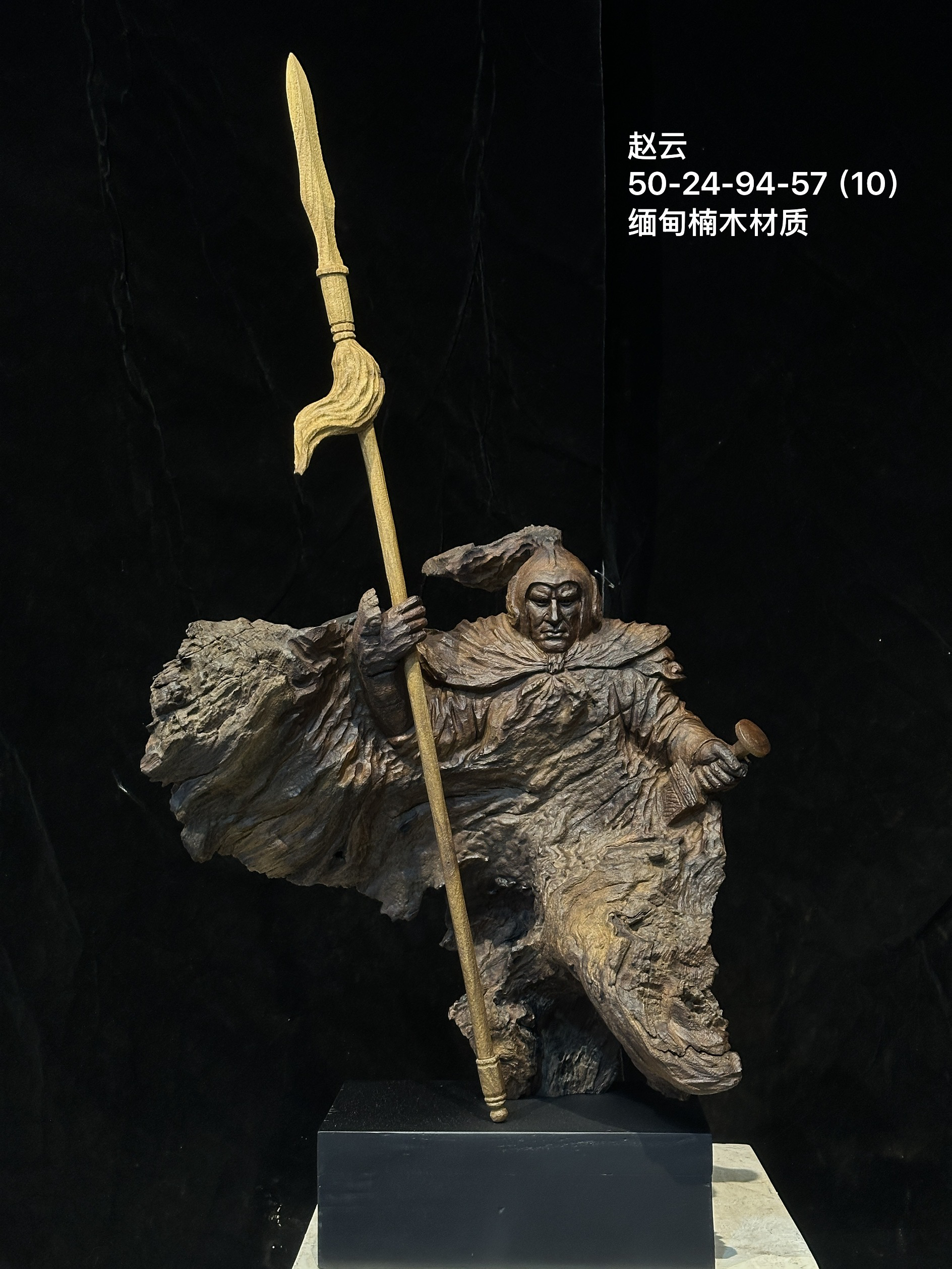 常山赵子龙赵云楠木风化脱骨老料手工雕刻根雕雕塑桌面木艺摆件