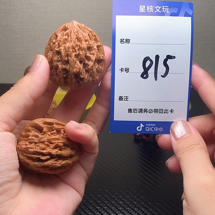 吊坠文玩核桃虎头39