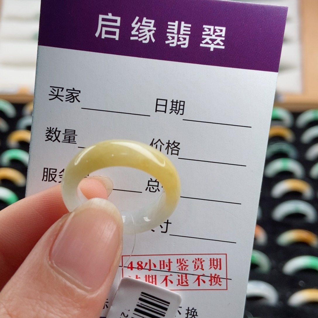 翡翠戒指未镶嵌圈口16