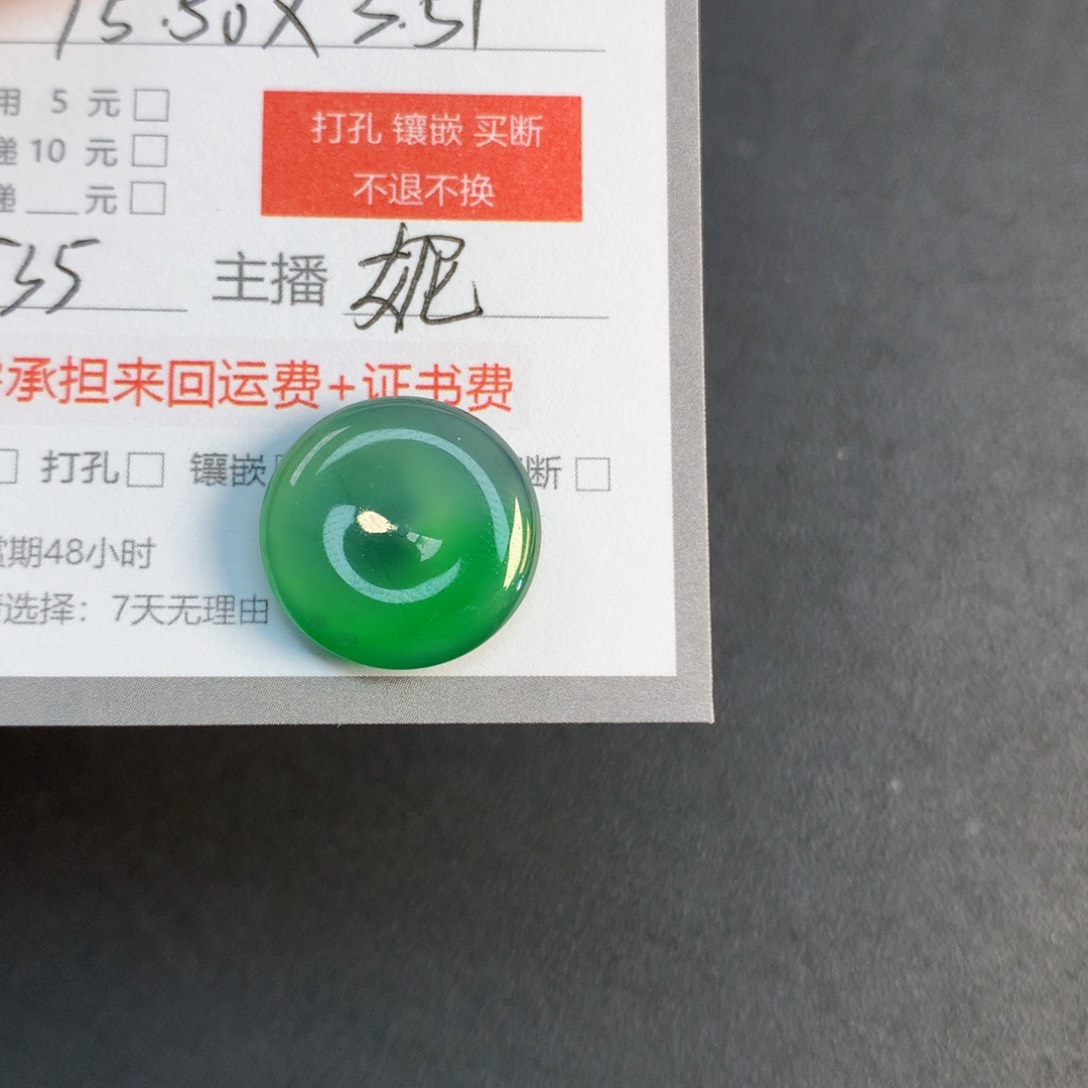 翡翠裸石金*宝翡翠翡翠