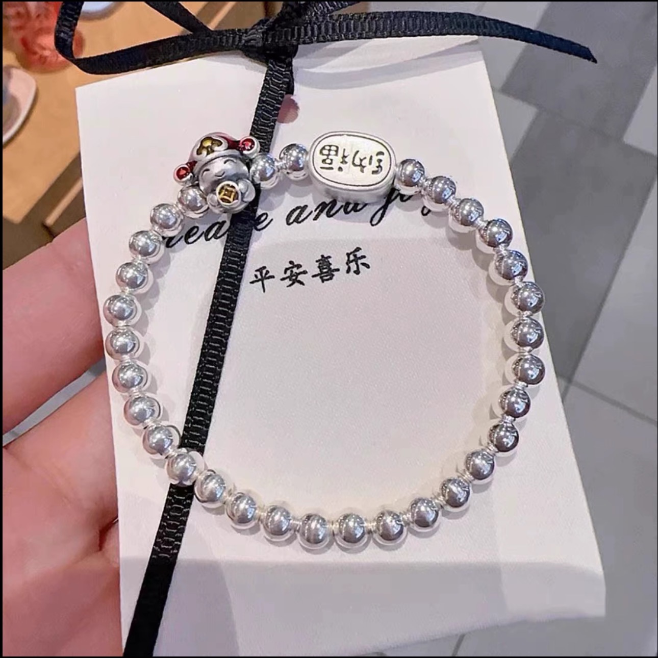 足银手链 清货专属链接平安小财神手链A987