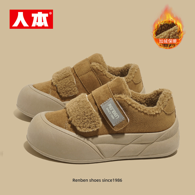 人本2025新款加绒德训女鞋冬季保暖舒适魔术贴百搭毛绒棉鞋女鞋
