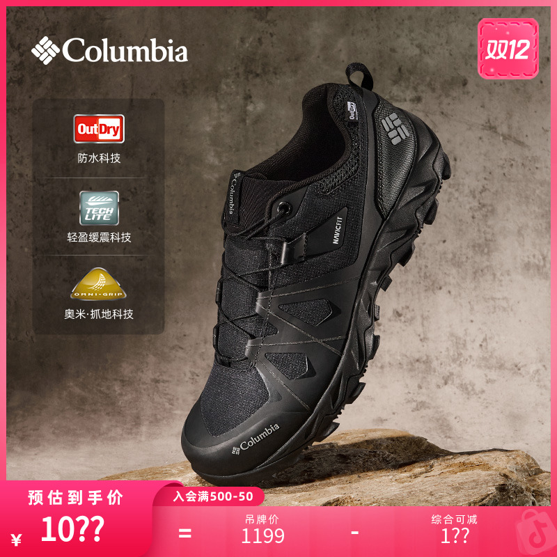 蒋奇明同款狂峰X2三代男女徒步鞋PEAKFREAK防水抓地YM6962&YL9587