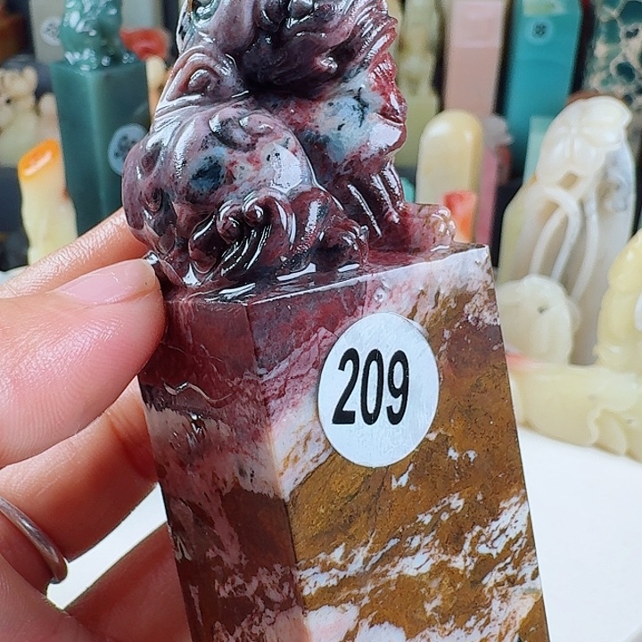 印石昌化石印石章料….