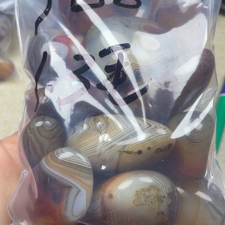 7***7玛瑙/玉髓未镶嵌珠宝半成品