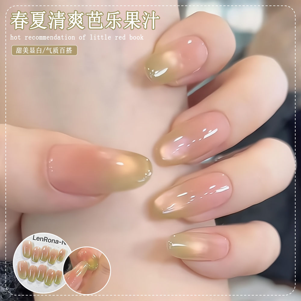 芭乐仙子丨纯手工穿戴甲ins法式温柔芭乐猫眼夏季显白渐变美甲贴