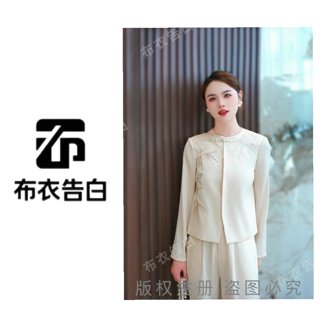 鑫-BYGB【月牙听竹】2025新中式国风新款竹叶刺绣套装2816