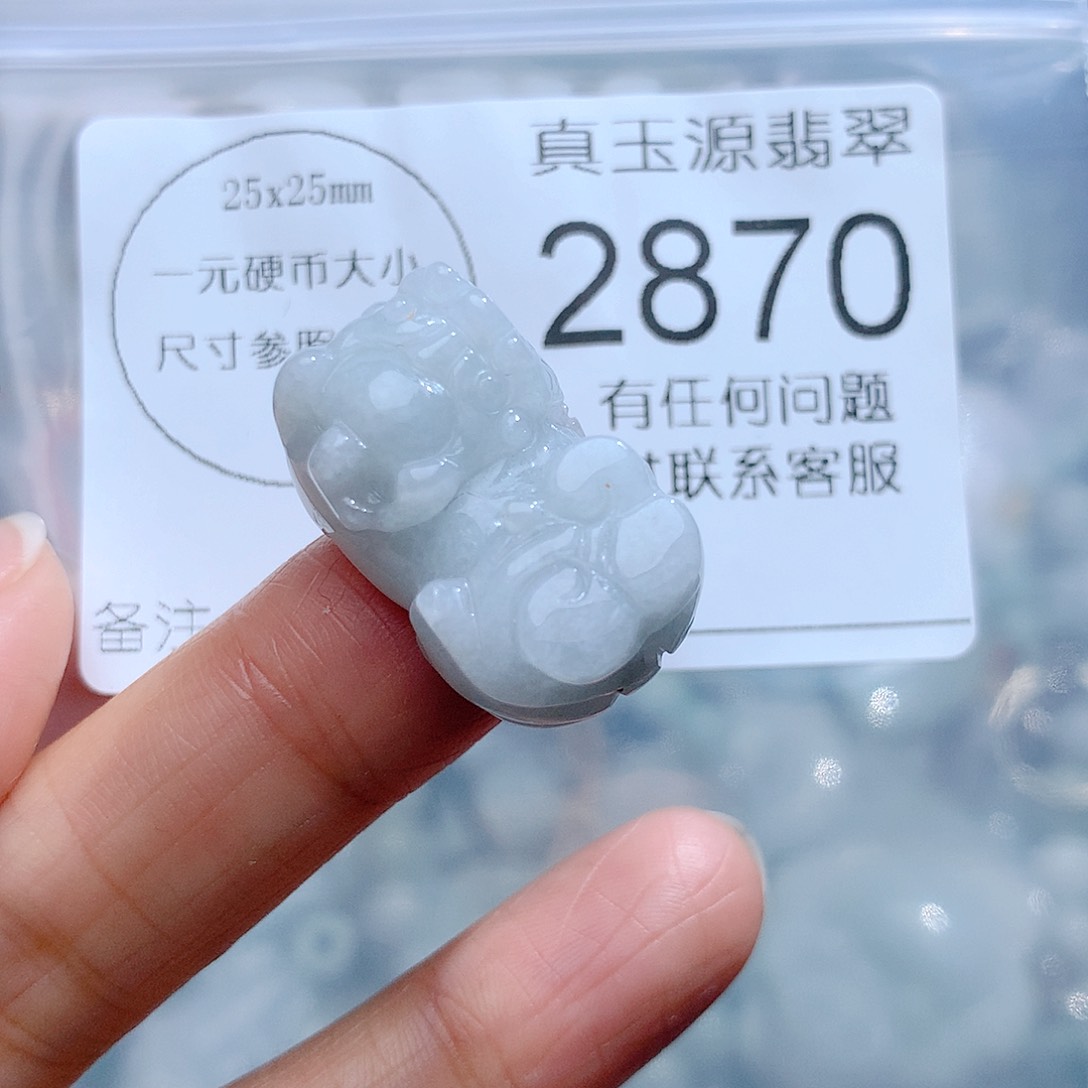 翡翠颈饰未镶嵌3870。