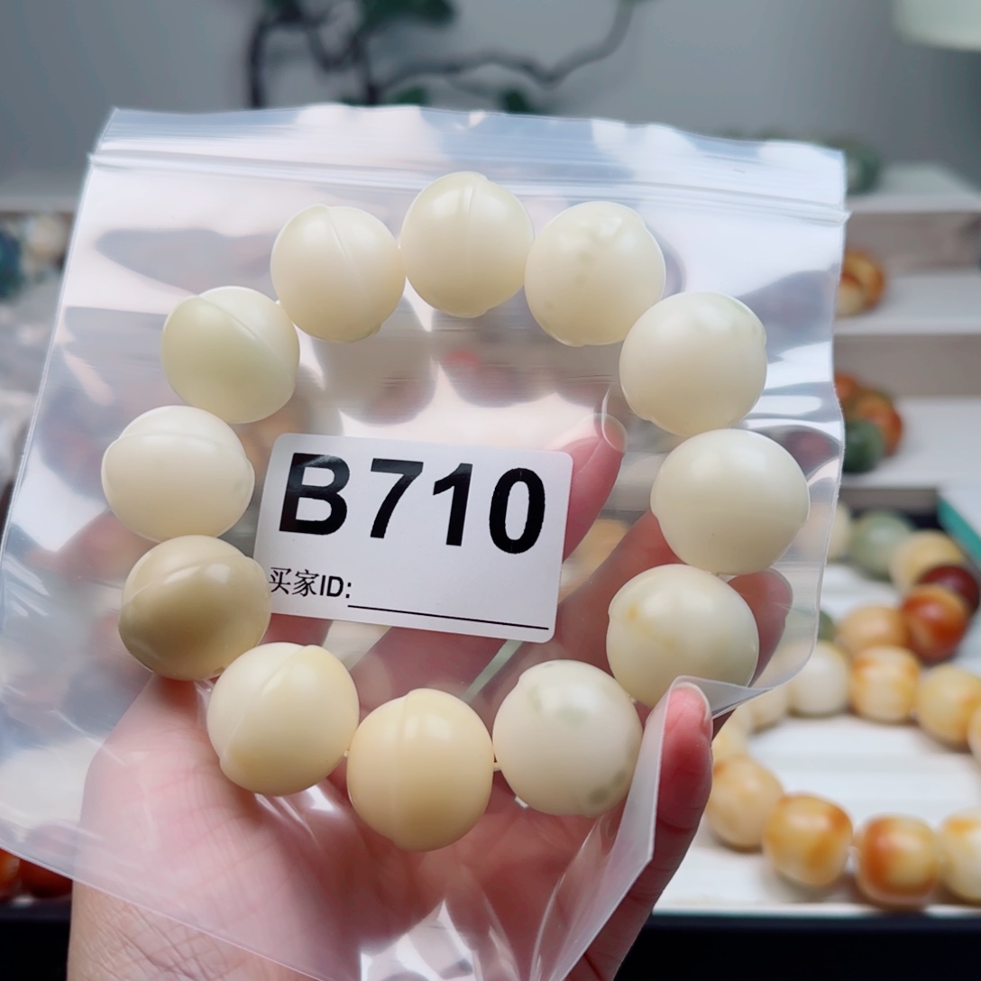 菩提根/象牙果手串22。