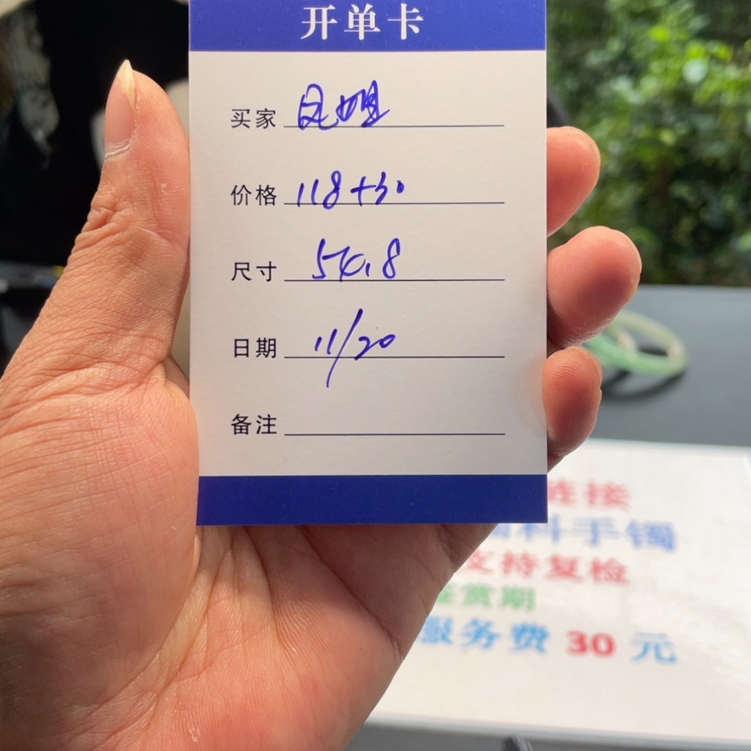凤***姐非金属所见皆所得