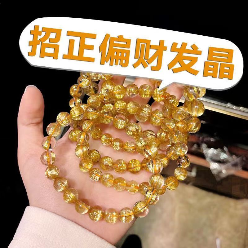 天然巴西料水晶单珠直播专属链接请勿拍