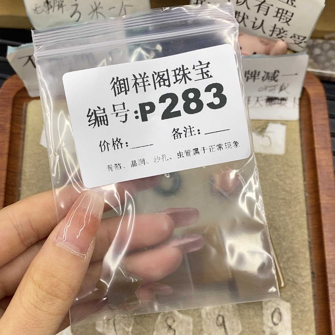 硅化珊瑚（珊瑚玉）未镶嵌颈饰花*离