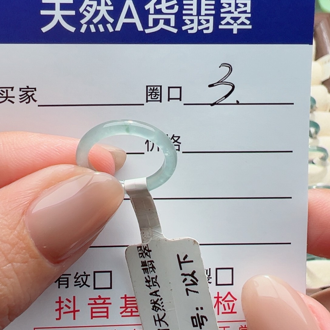 未镶嵌戒指翡翠果，
