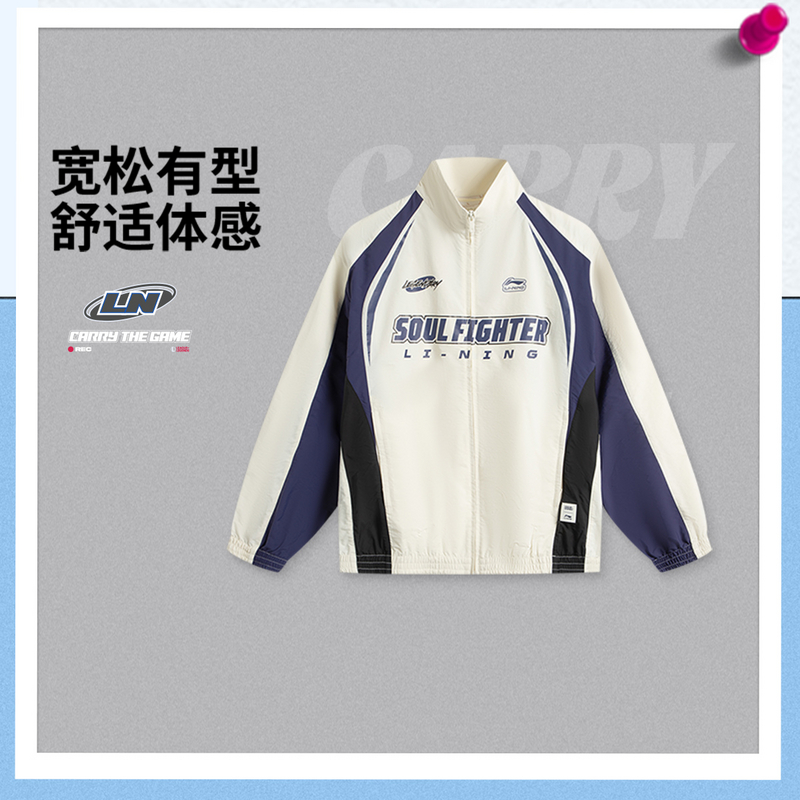 李宁 x 英雄联盟联名系列斗魂觉醒男女防泼水宽松运动风衣AFDV661