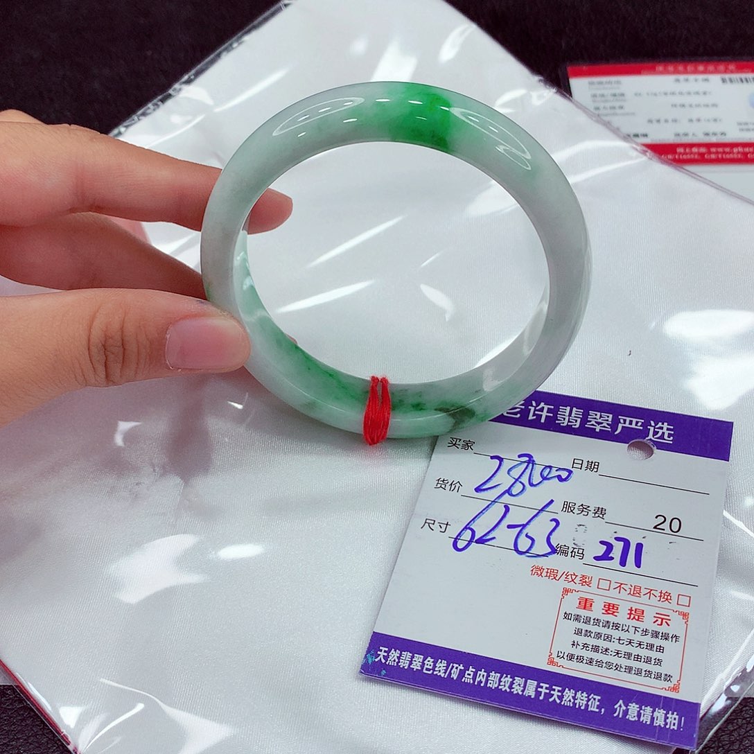 翡翠未镶嵌手镯62