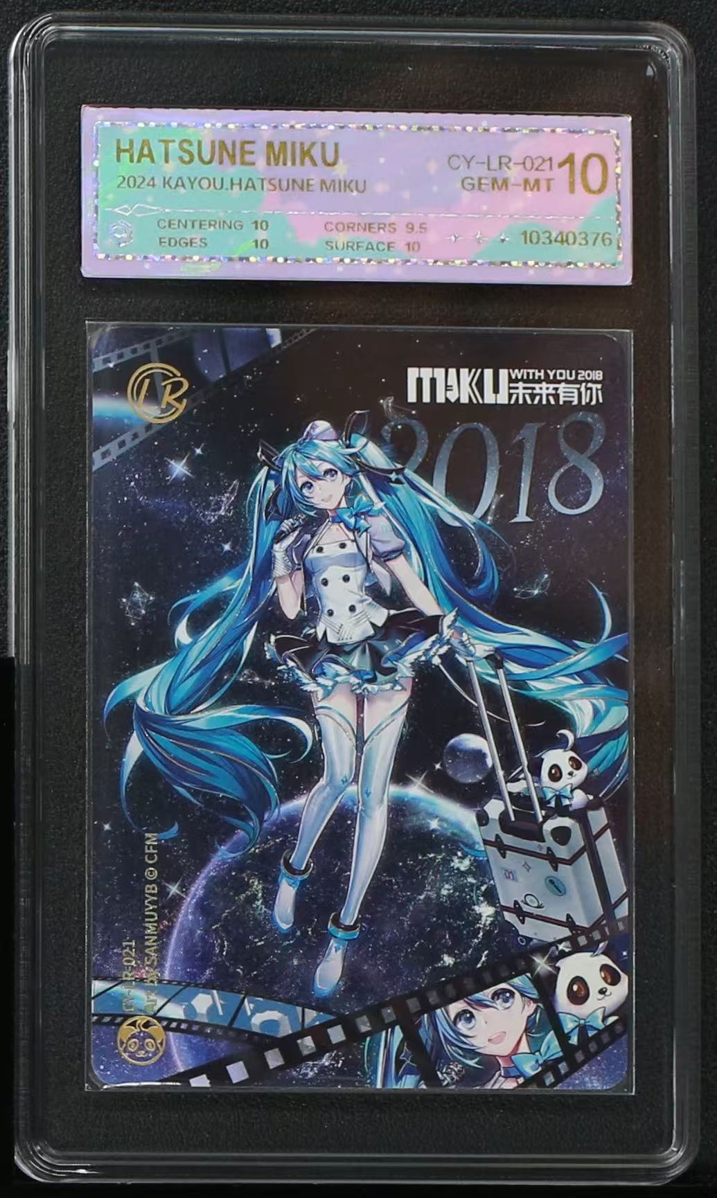 初音回忆卡（CY-LR-021）评级卡牌一张 