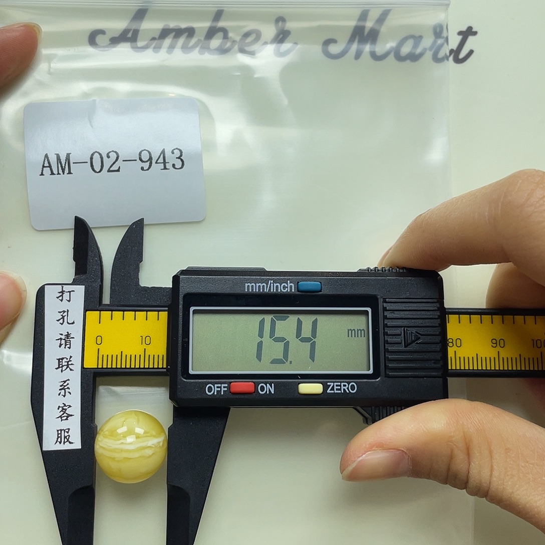 定制琥珀未镶嵌微微瑕