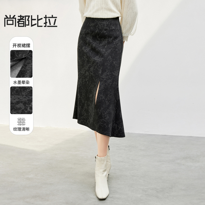 尚都比拉冬新款水墨晕染呢料保暖鱼尾裙开衩裙摆A字半身裙0214X
