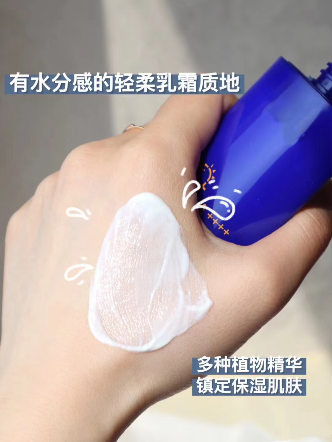 (蓝胖防晒）小蓝瓶防晒霜 防水防汗 温和水润 成膜快 SPF50+PA++