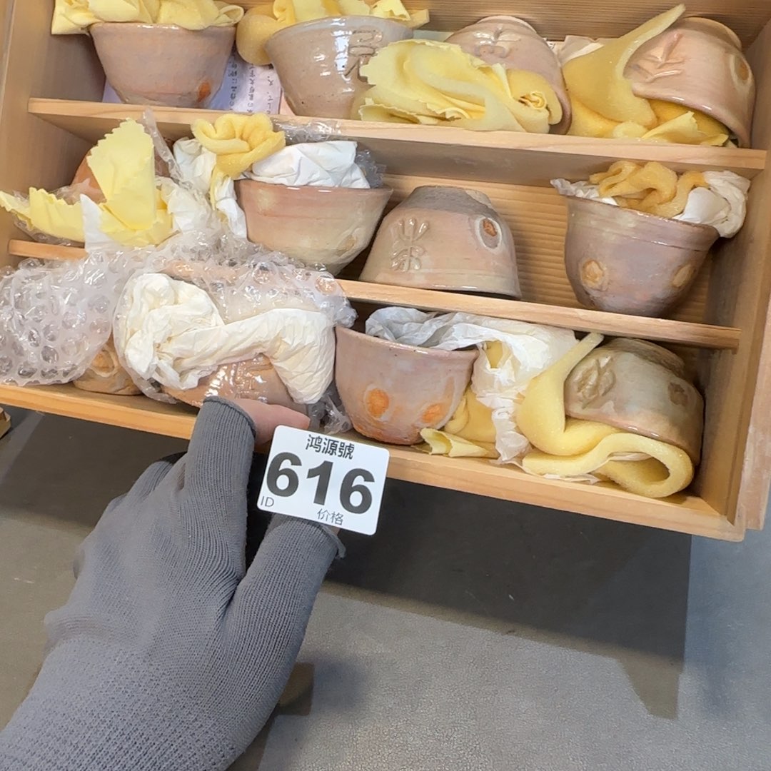 r***哥陶瓷中古美术装饰工艺品