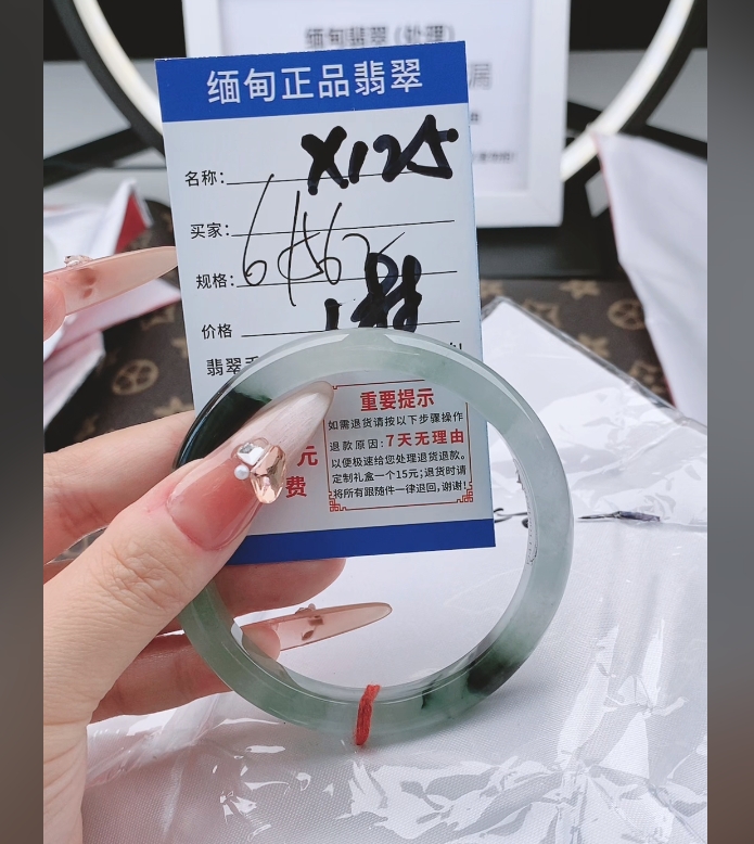 X125【正品 缅甸翡翠】实物以直播间为准微色差