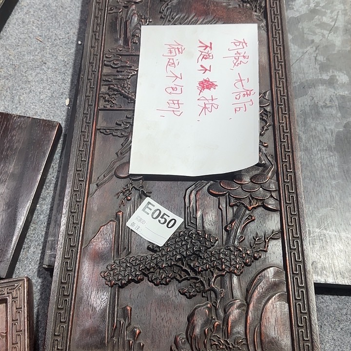 磨***活香榧木1344566443345666
