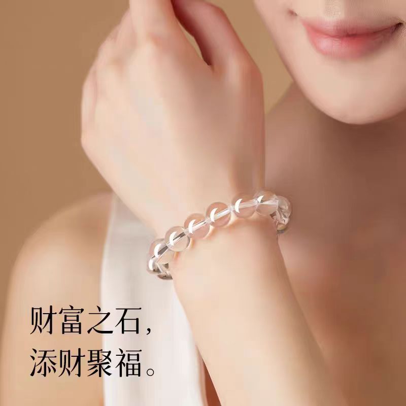 水晶手链专拍链接