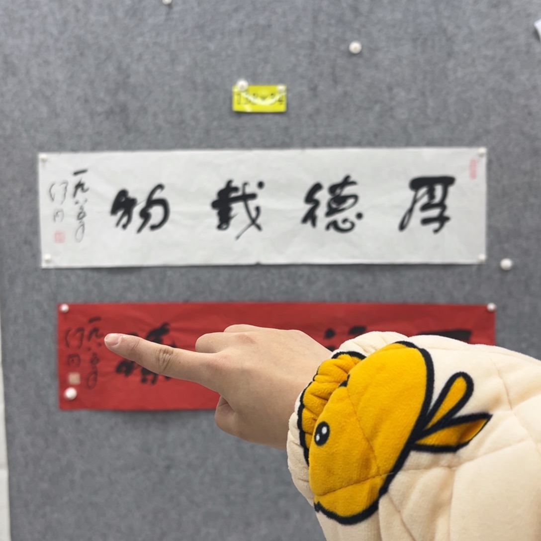 书法书法精品一副