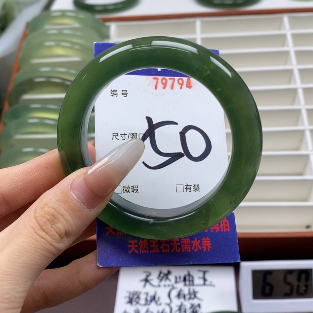 蛇纹石玉手镯未镶嵌